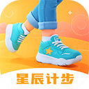 星辰计步