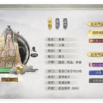 鬼谷八荒手游继明道种玩法及逆天选择