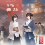 丰年经继拇中文3与其他教材比较,丰年经继拇中文3与其他中文教材的比较分析