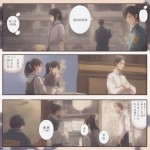 四叔一次又一次索取盛年岂,盛年岂可空度，四叔的索取与人生的挣扎