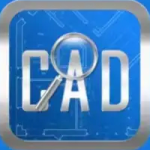 CAD快速看图v6.2.0.96 官方最新版