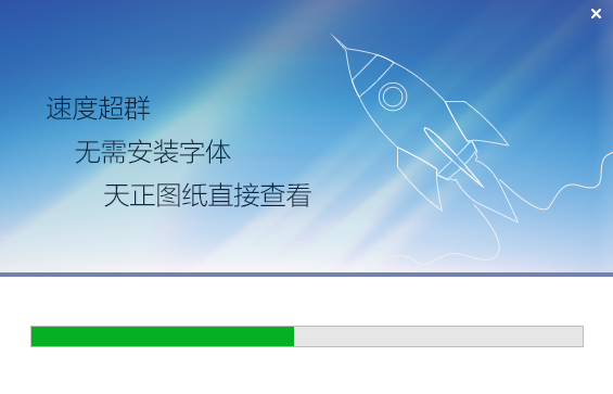 CAD快速看图 CAD快速看图截图