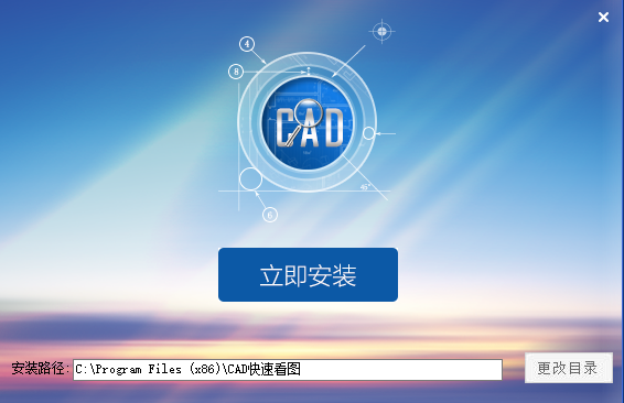 cad快速看图官方最新版下载 CAD快速看图截图