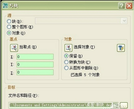 CAD快速看图 CAD快速看图截图