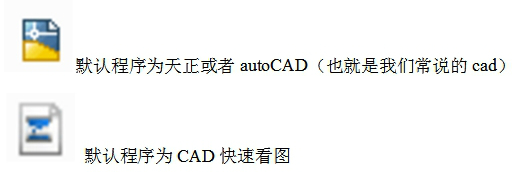 CAD快速看图 CAD快速看图截图