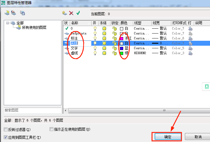 AutoCAD2007最新版 AutoCAD2007截图
