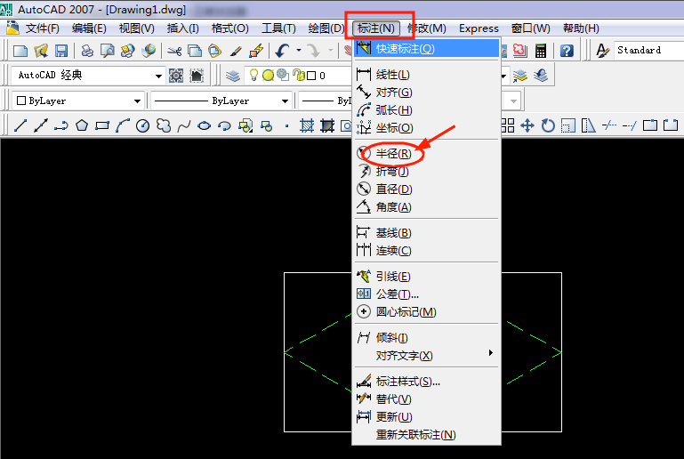 AutoCAD2007 AutoCAD2007截图