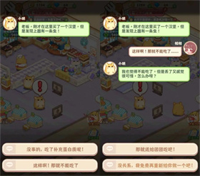 王牌店长