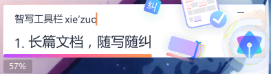 搜狗输入法 搜狗输入法截图