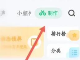 酷狗铃声大全