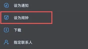 酷狗铃声大全