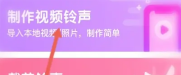 酷狗铃声大全