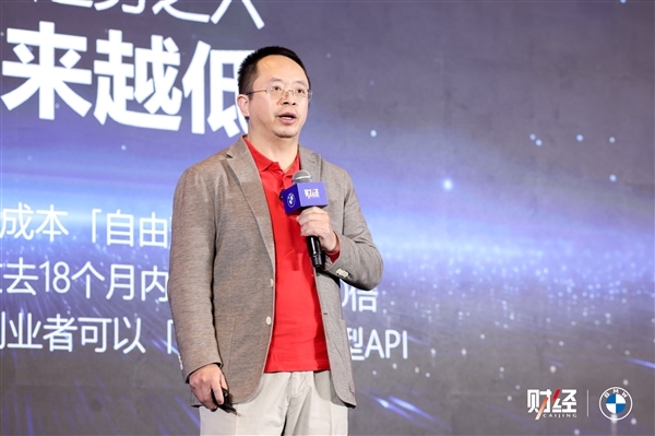 周鸿祎：人类命运已被改变 AI某些方面已超越99%人类